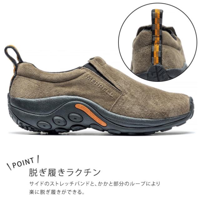 メレル ジャングルモック スリッポン メンズ 黒 撥水 軽量 防滑