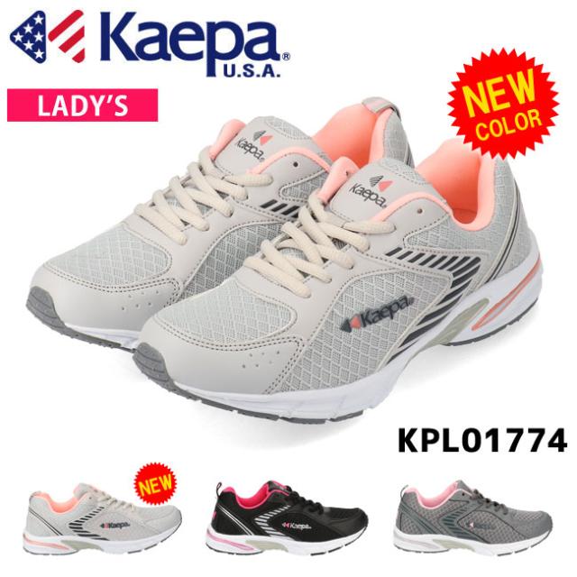 ケイパ レディース スニーカー Kpl レディース シューズ Kaepa ブラックピンク グレー ライトグレー 軽量 幅広 ジョギング ウォーキの通販はau Pay マーケット はきもの広場