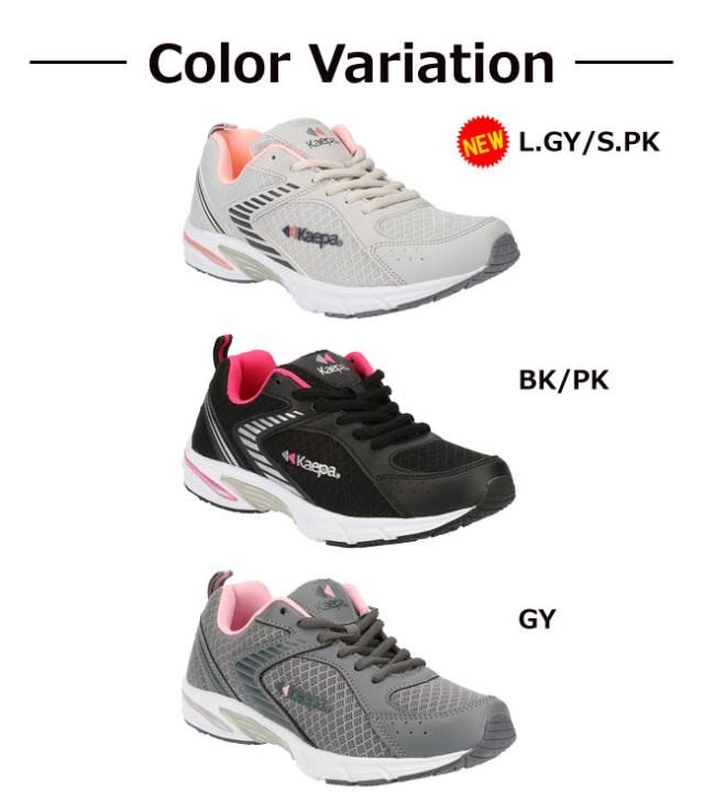 ケイパ レディース スニーカー Kpl レディース シューズ Kaepa ブラックピンク グレー ライトグレー 軽量 幅広 ジョギング ウォーキの通販はau Pay マーケット はきもの広場