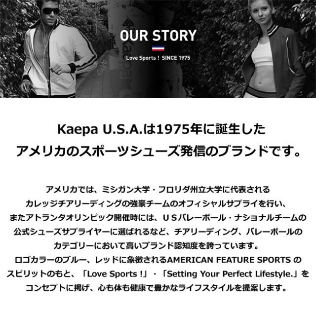 ケイパ スニーカー 黒 Kpl012 レディース シューズ Kaepa ブラック グレー 軽量 屈曲 ジョギング ウォーキング 送料無料の通販はau Pay マーケット はきもの広場