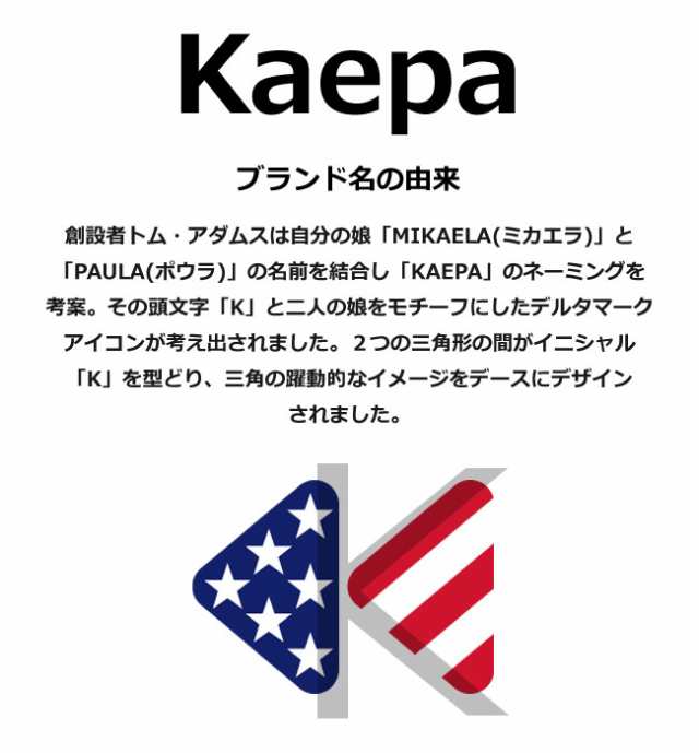 ケイパ サボ サンダル メンズ かかとなし Kaepa Kp084 黒 白 M L Ll 厚底 おしゃれ クロッグサンダルの通販はau Pay マーケット はきもの広場