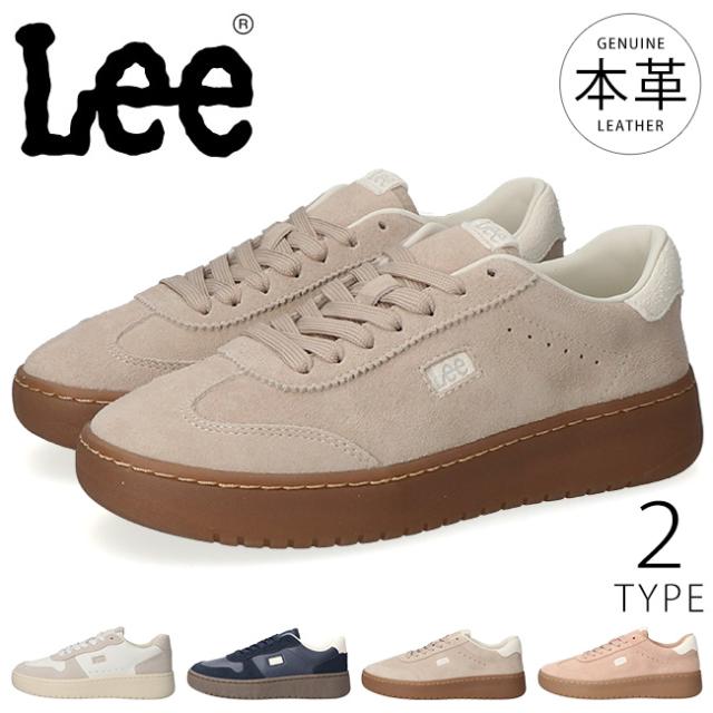 Lee スニーカー レディース 歩きやすい 履きやすい 疲れない ローカット コートスニーカー 本革 合皮 スエード レザー 防滑 おしゃれ きれいめ リー LEE-8013 LEE-8014 通勤 通学 シューズ 靴