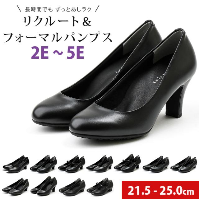 pedala ストラップパンプス レザー 23黒 フォーマル ビジネス 就活 楽天市場】【お得なクーポン配布中9/1まで】アシックス ペダラ
