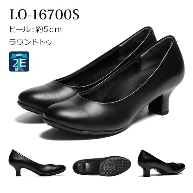 パンプス 痛くない フォーマル 就活 リクルート 面接 アシックス