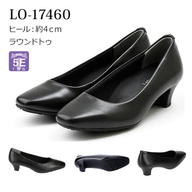 リクルートパンプス　ブラック 楽天市場】本革調パンプス リクルート パンプス レディース