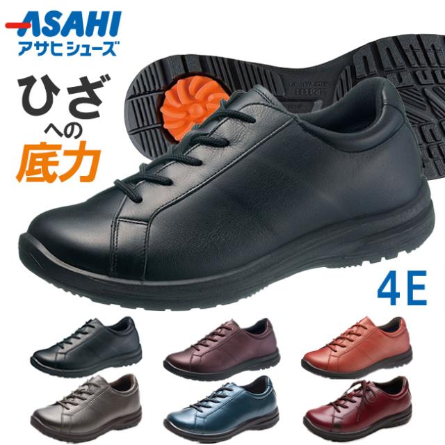 アサヒ メディカルウォーク WK L001 スニーカー レディース 滑らない