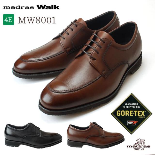 マドラスウォーク ゴアテックス MW8001 ビジネスシューズ メンズ 本革 4E 防水 madras Walk