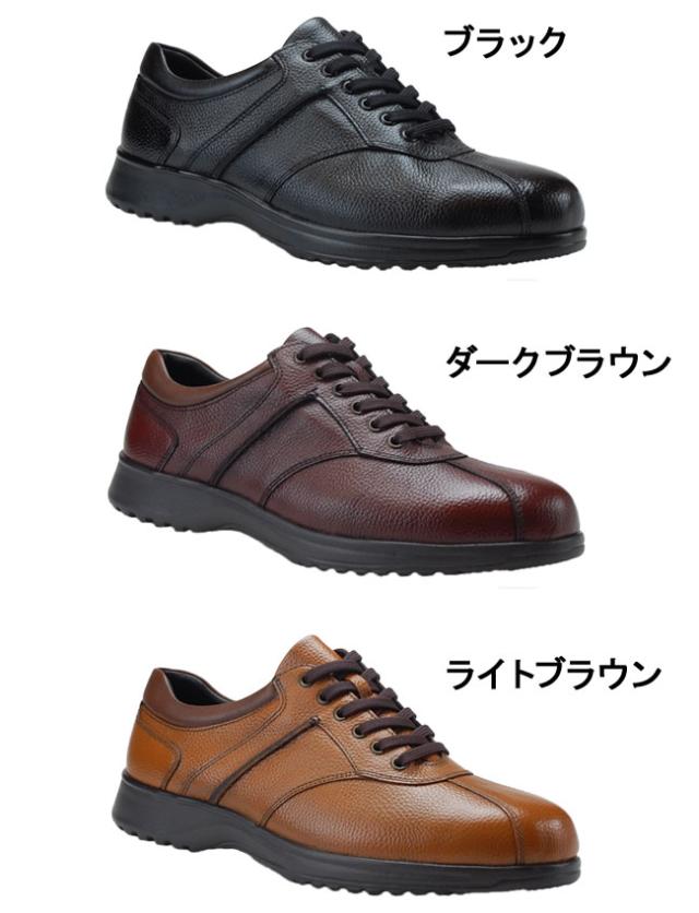 マドラスウォーク MW8010 防水 ビジネスシューズ ゴアテックス メンズ ブラック ダークブラウン ライトブラウン 24.5cm 27.0cm 4E 防水 レースアップ ラウンドトゥ 本革 メンズファッション