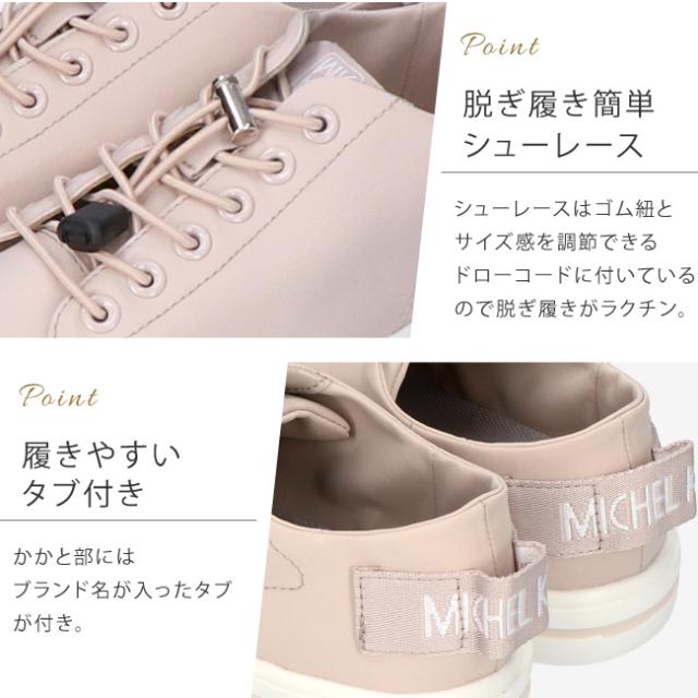 MK ミッシェルクラン スニーカー レディース 防水 黒 ローカット