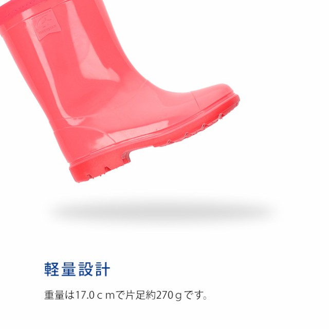 ムーンスター レイン ブーツ キッズ 長靴 黒 日本製 防水 防滑