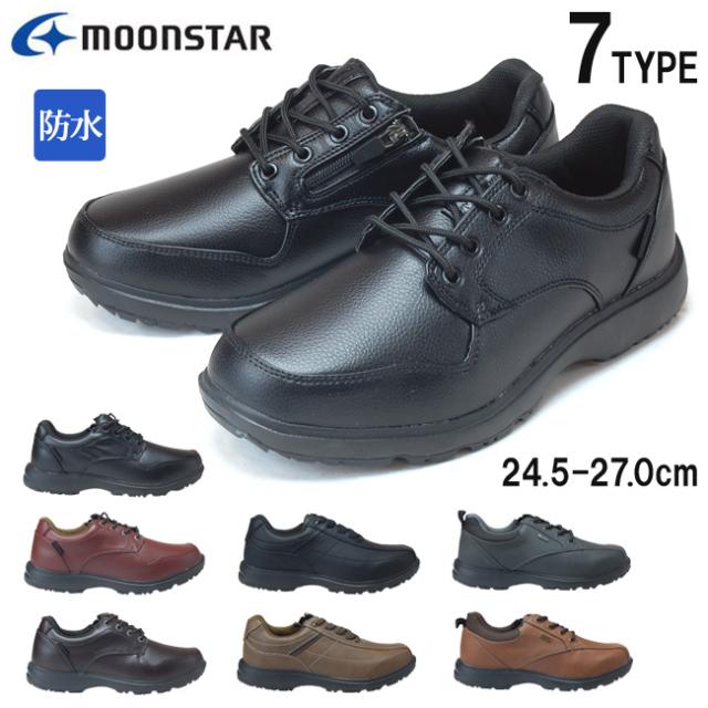 ムーンスター カジュアルシューズ RP001 RP002 RP003 メンズ ブラック 24.5cm-27.0cm 防水 セミオートファスナー サラリーナ メンズファッションの通販は