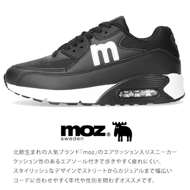 モズ moz スニーカー レディース 疲れない 歩きやすい エアー