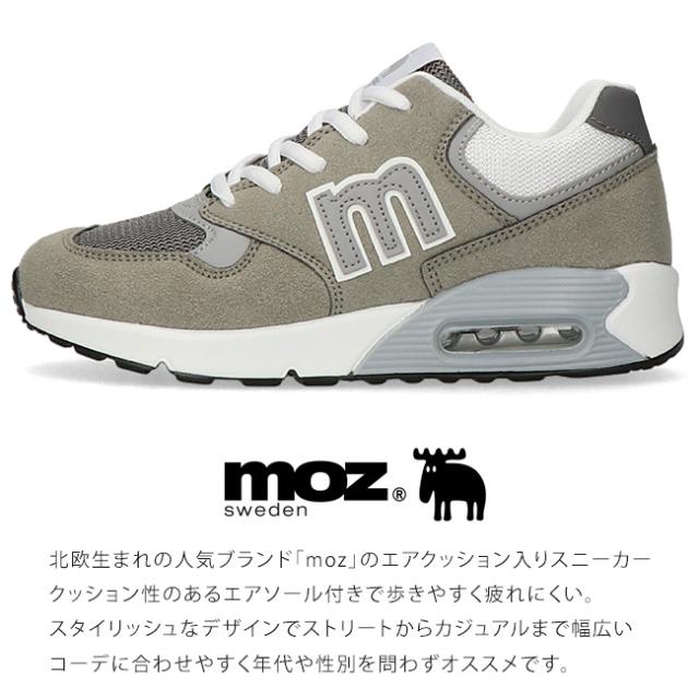 モズ moz スニーカー レディース エアクッション 疲れない 歩きやすい 履きやすい 軽量 かわいい おしゃれ ローカット MZ-9023 9023A 通勤 通学 シューズ 靴の通販は - はきもの広場 通販サイト