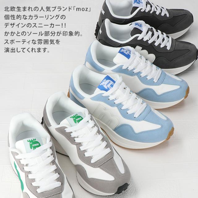 軽量で歩きやすい シンプルで都会的なデザインHermesHスニーカー HERMES】超軽量 スポーティー cool☆Bouncingスニーカー men's
