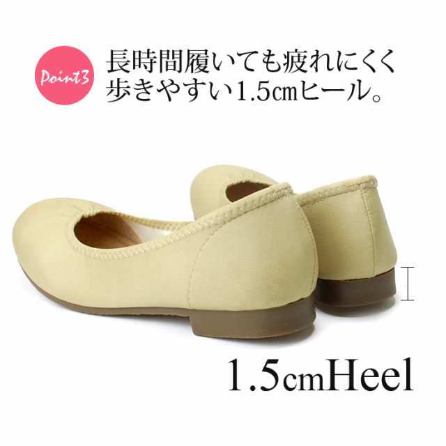 パンプス 日本製 23010 1.5cmヒール レディース バレエパンプス ぺたんこ靴 フラットシューズ バレーシューズ レディースファッションの通販はau PAY マーケット - はきもの広場 パンプス 日本製 23010 1.5cmヒール レディース バレエパンプス ぺたんこ靴 フラットシューズ バレーシューズ レディースファッションの通販はau PAY マーケット - はきもの広場