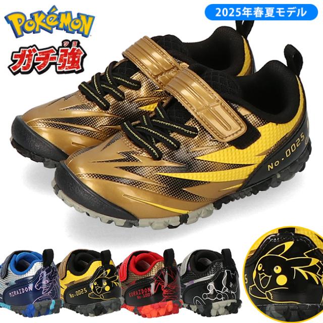 ポケモン キャンプテーブル ベージュ Pokemon ポケモンセンターオリジナル LOGOS 折りたたみテーブル