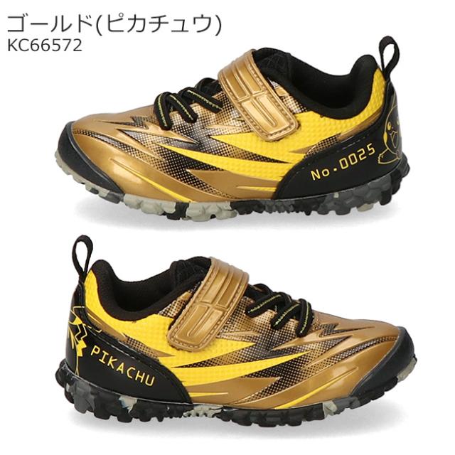 ガチ強 ポケモン スニーカー キッズ ジュニア 2E スパイク 歩きやすい