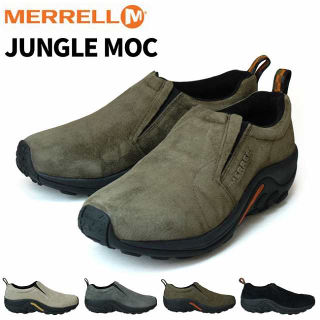 メレル ジャングルモック メンズスニーカー MERREL JUNGLE MOC TAURE