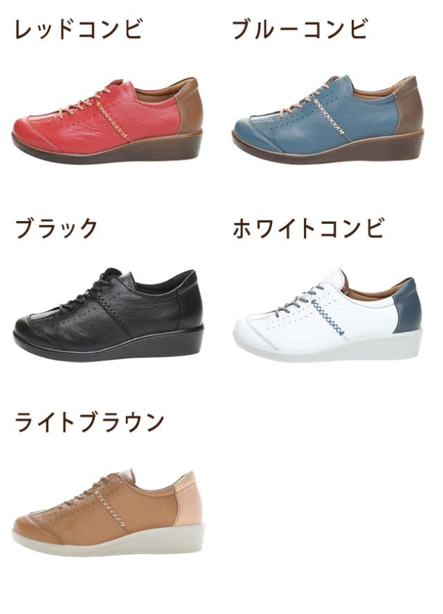 ムーンスター スポルス レディース スニーカー コンフォートシューズ