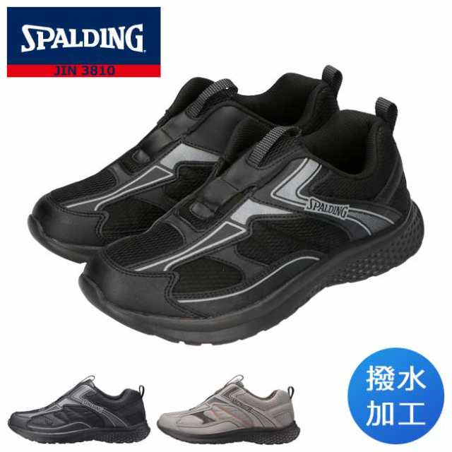 スポルディング スニーカー スリッポン メンズ 黒 SPALDING JN-381 撥水 軽量 4E 幅広 アキレス シューズ 靴の通販はau PAY  マーケット - はきもの広場 | au PAY マーケット－通販サイト