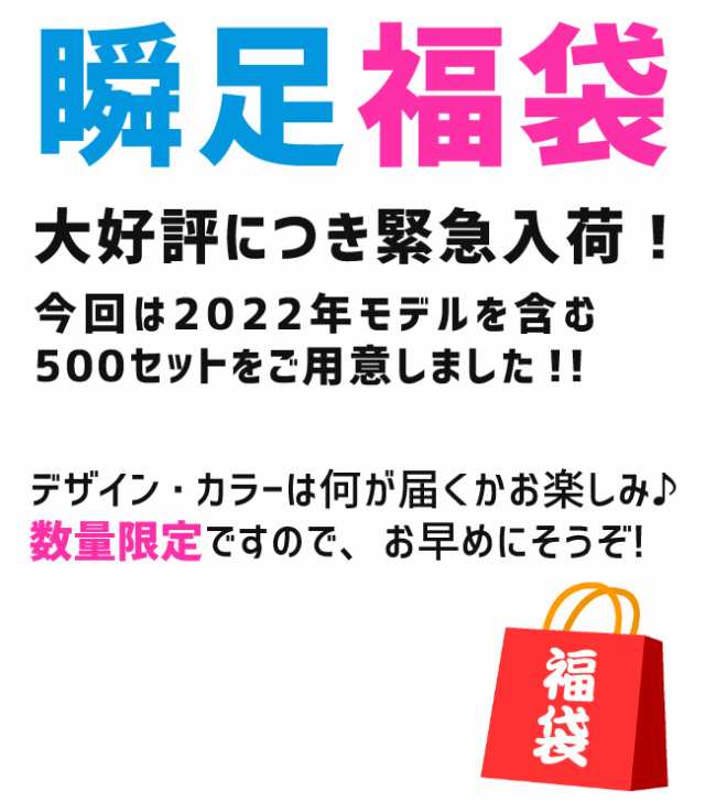 福袋 アキレス 瞬足 2足入って4950円 キッズスニーカー 運動靴 シュンソク 子供靴 男の子 女の子 の通販はau PAY マーケット -  はきもの広場