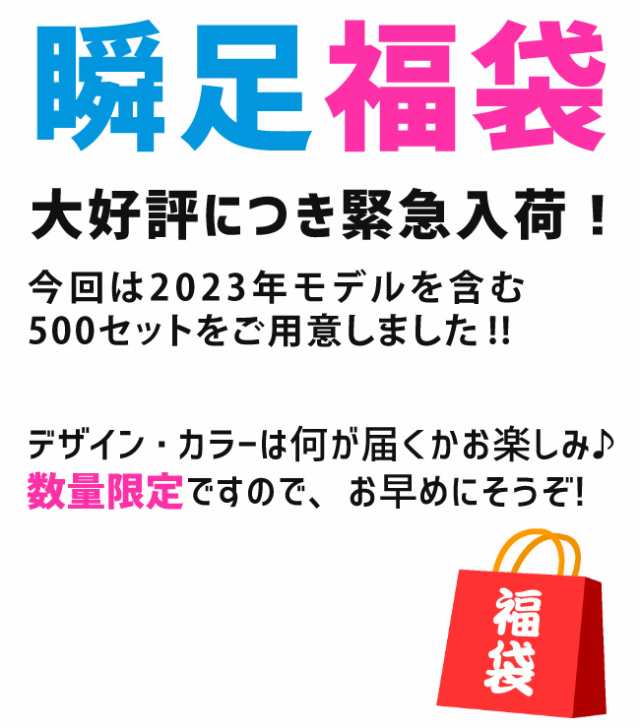 福袋 アキレス 瞬足 2足入って4980円 キッズスニーカー 運動靴 シュンソク 子供靴 男の子 女の子 ｜au PAY マーケット