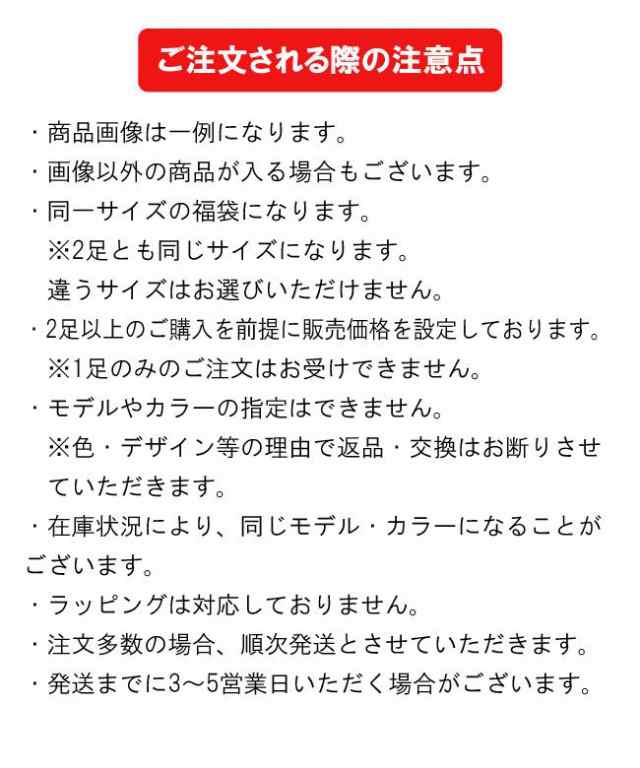 福袋 アキレス 瞬足 2足入って4950円 キッズスニーカー 運動靴 シュンソク 子供靴 男の子 女の子 の通販はau PAY マーケット -  はきもの広場