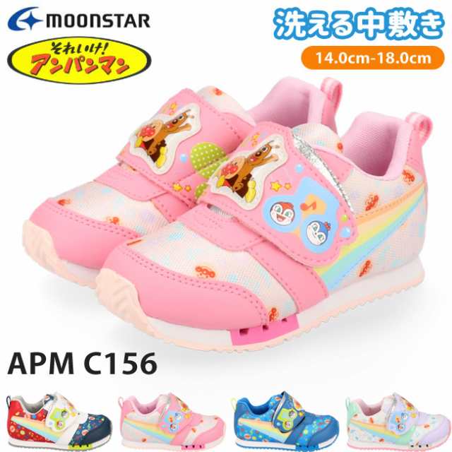 ムーンスター アンパンマン キッズ スニーカー Apm C156 2e ベルクロ マジックテープ シューズ 子供 男の子 女の子 靴 19fw11 の通販はau Pay マーケット はきもの広場