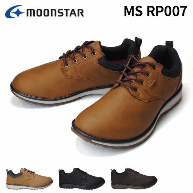 メンズシューズ ムーンスター MS RP007 moonstar タウンコンフォートシューズ レインポーター 4cm4時間防水 WATERPROOF  Ag+抗菌防臭 メ｜au PAY マーケット