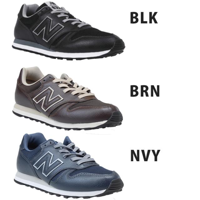 ニューバランス Newbalance Ml373 メンズ レディース スニーカー Blk Brn Nvy 2e レディースファッションの通販はau Pay マーケット はきもの広場