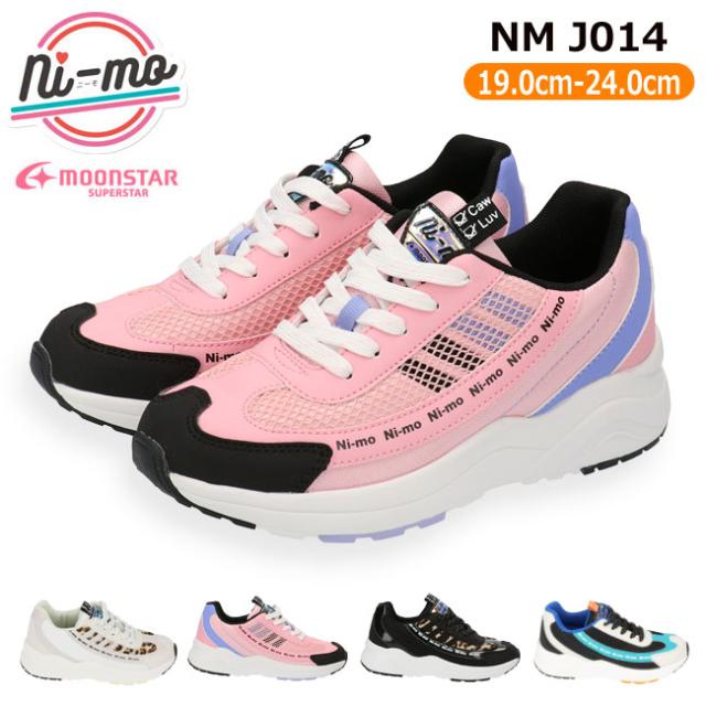 ニーモ キッズスニーカー Nm J014 Ni Mo ホワイト ブラック ピンク マルチ 19 0cm 24 0cm 2e おしゃれ かわいい 厚底 軽い 美脚 ガールの通販はau Pay マーケット はきもの広場