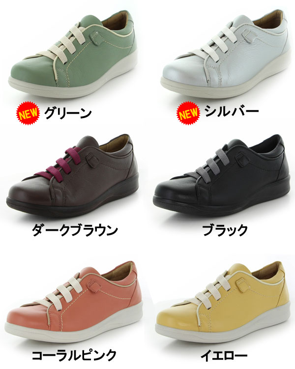 ムーンスター スポルスレディーススニーカー コンフォート 撥水