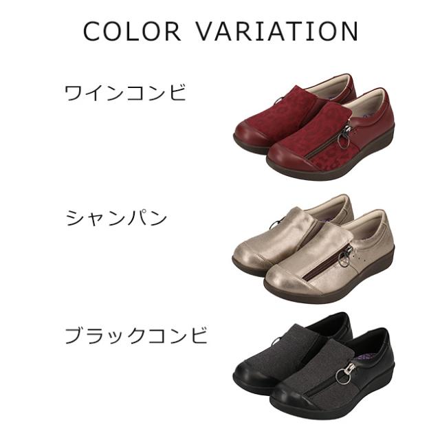 ムーンスター 介護シューズ レディース ウェルル 黒 幅広 軽い サイドジップ 履きやすい リハビリ 02 高齢者の通販は