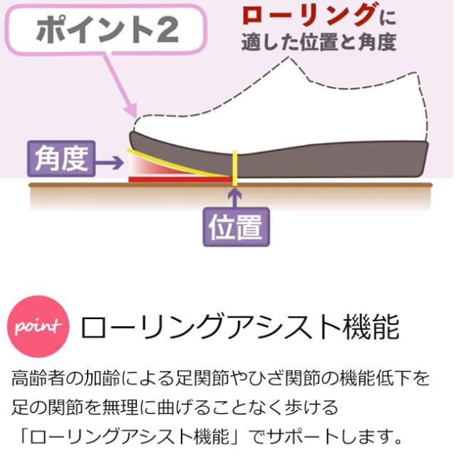 ムーンスター 介護シューズ レディース ウェルル 黒 幅広 軽い サイドジップ 履きやすい リハビリ 02 高齢者の通販は