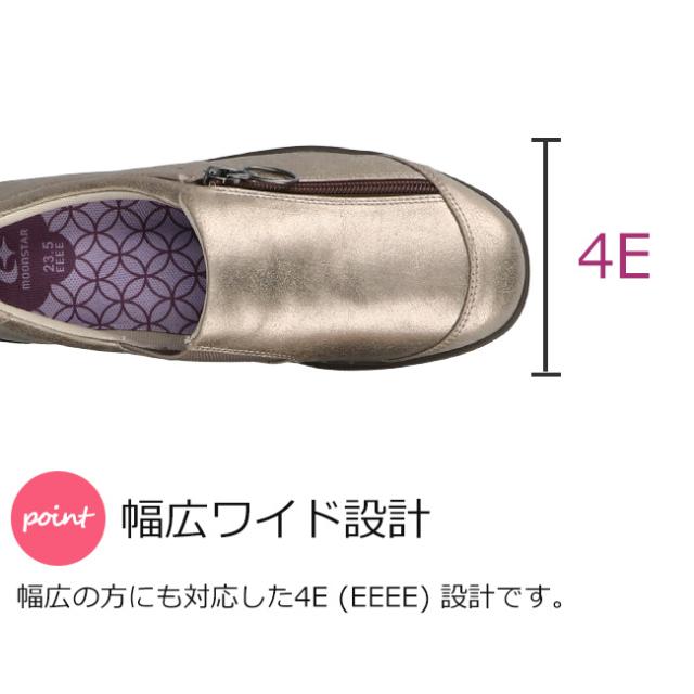 ムーンスター 介護シューズ レディース ウェルル 黒 幅広 軽い サイドジップ 履きやすい リハビリ 02 高齢者の通販は