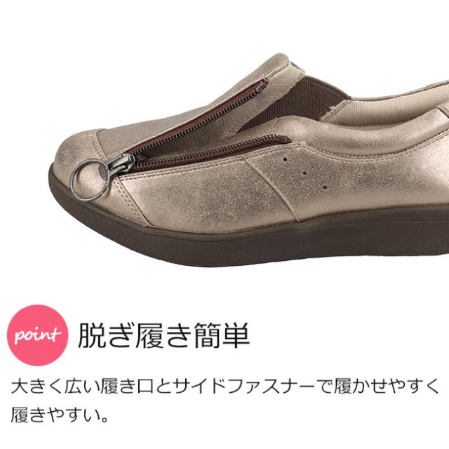 ムーンスター 介護シューズ レディース ウェルル 黒 幅広 軽い サイドジップ 履きやすい リハビリ 02 高齢者の通販は