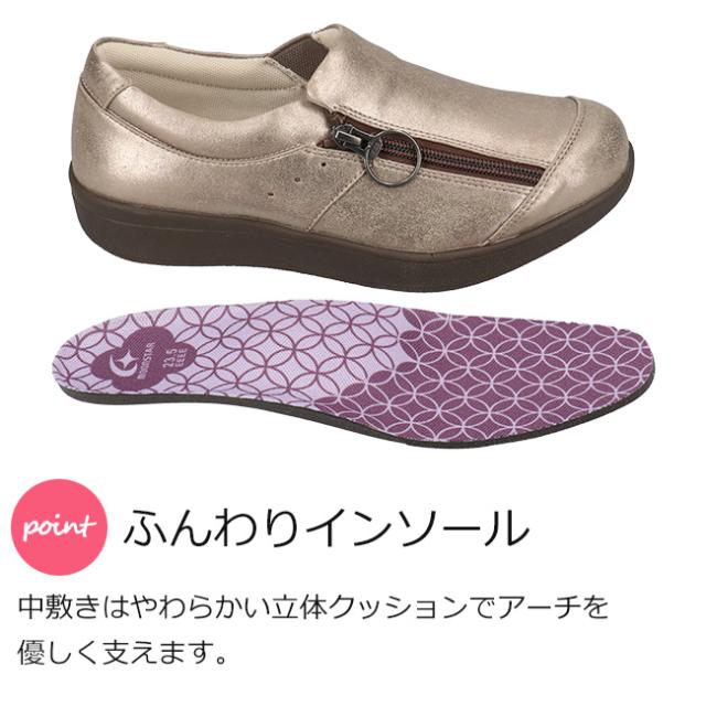 ムーンスター 介護シューズ レディース ウェルル 黒 幅広 軽い サイドジップ 履きやすい リハビリ 02 高齢者の通販は