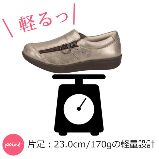 ムーンスター 介護シューズ レディース ウェルル 黒 幅広 軽い サイドジップ 履きやすい リハビリ 02 高齢者の通販は