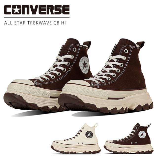 コンバース オールスター トレックウエーブ CB HI スニーカー レディース メンズ 厚底 ハイカット 疲れない 滑らない  ALL STAR TREKWAVE CB HI トレックウェーブ シューズ 靴
