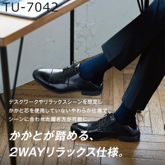 179　［テクシーリュクス] ビジネスシューズ 本革 TU-7010 メンズ TU-7010(24.0cm ブラック): texcy luxe（テクシーリュクス