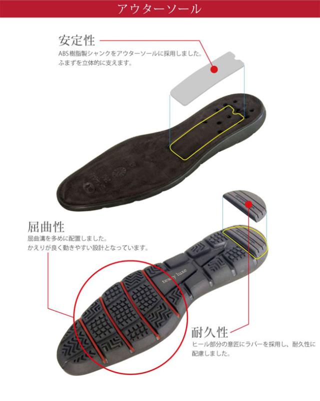 テクシーリュクス ビジネスシューズ 本革 3E 黒 走れる 履きやすい