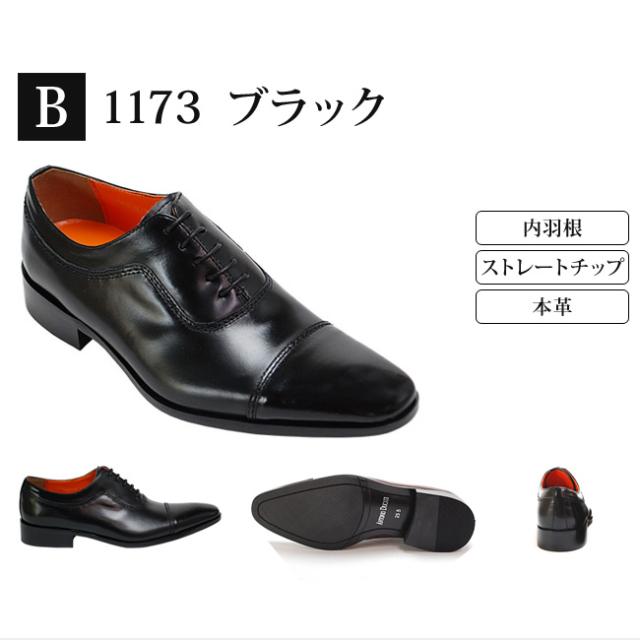 【革底でこの値段！？】ANTONIO DUCATI デュカティ 本革 日本製 外羽根 ビジネスシューズ DC3315 ブラック 26.0cm ANTONIO DUCATI（アントニオ・ドゥカティ）本革底 スワールモカ