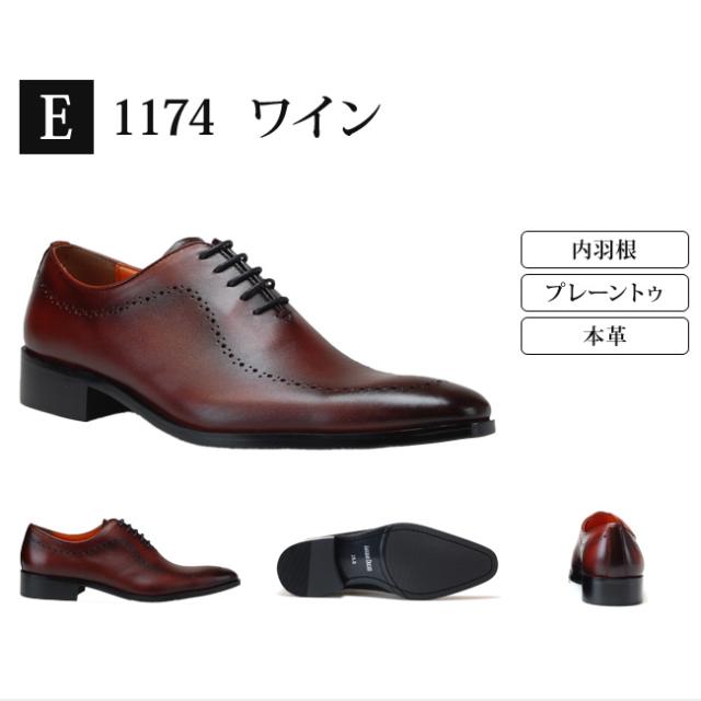 【革底でこの値段！？】ANTONIO DUCATI デュカティ 本革 日本製 外羽根 ビジネスシューズ DC3315 ブラック 26.0cm ANTONIO DUCATI（アントニオ・ドゥカティ）本革底 スワールモカ