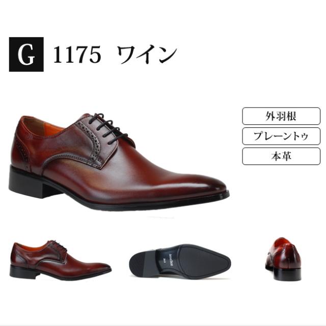 アントニオ デュカティ ビジネスシューズ メンズ ANTONIO DUCATI 本革