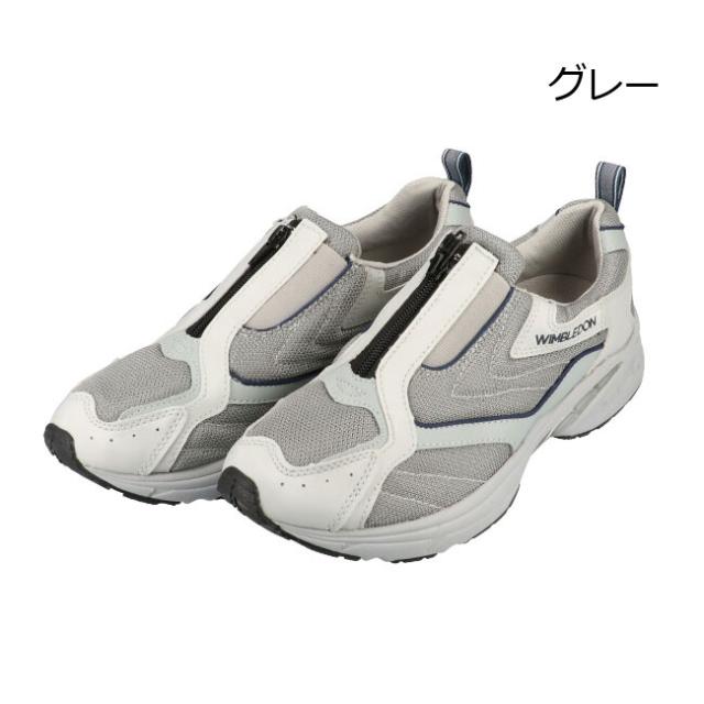 アサヒ ウインブルドン スニーカー M012 メンズスニーカー グレー オールコート ジップアップ カップインソール 防水 メンズファッション Au Pay マーケット