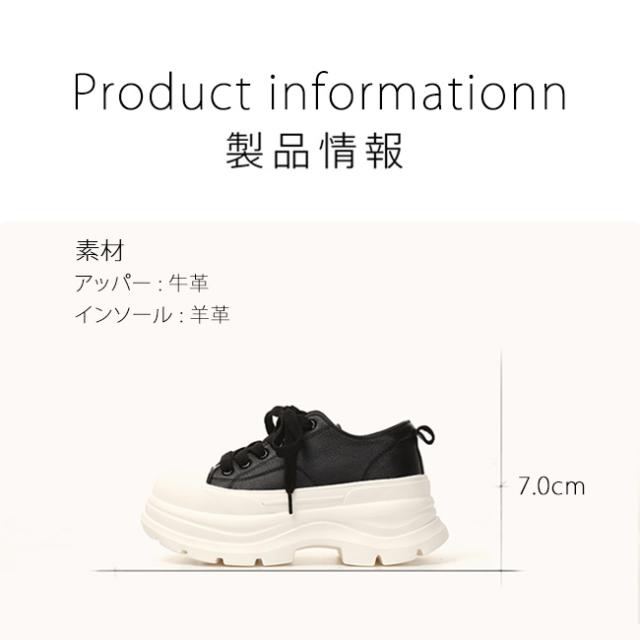 スニーカー レディース 厚底 柔らかい 疲れない 履きやすい 歩きやすい 痛くない 蒸れない 本革 低反発 7cm 美脚 軽量ローカット 通気性 2E相当 おしゃれ かわいい シンプル 通学 通勤 ダッドスニーカー シューズ 靴_4