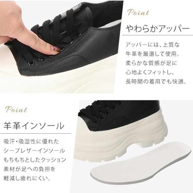 スニーカー レディース 厚底 柔らかい 疲れない 履きやすい 歩きやすい 痛くない 蒸れない 本革 低反発 7cm 美脚 軽量ローカット 通気性 2E相当 おしゃれ かわいい シンプル 通学 通勤 ダッドスニーカー シューズ 靴_5