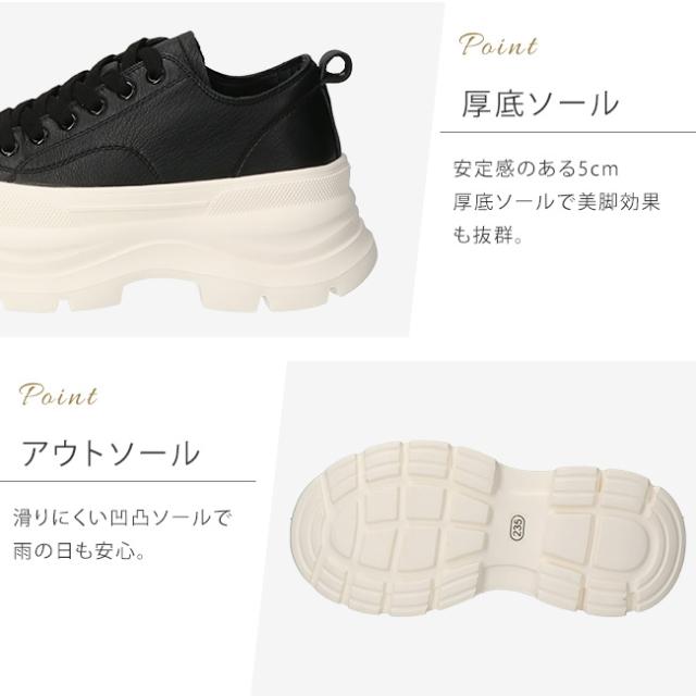 スニーカー レディース 厚底 柔らかい 疲れない 履きやすい 歩きやすい 痛くない 蒸れない 本革 低反発 7cm 美脚 軽量ローカット 通気性 2E相当 おしゃれ かわいい シンプル 通学 通勤 ダッドスニーカー シューズ 靴_6