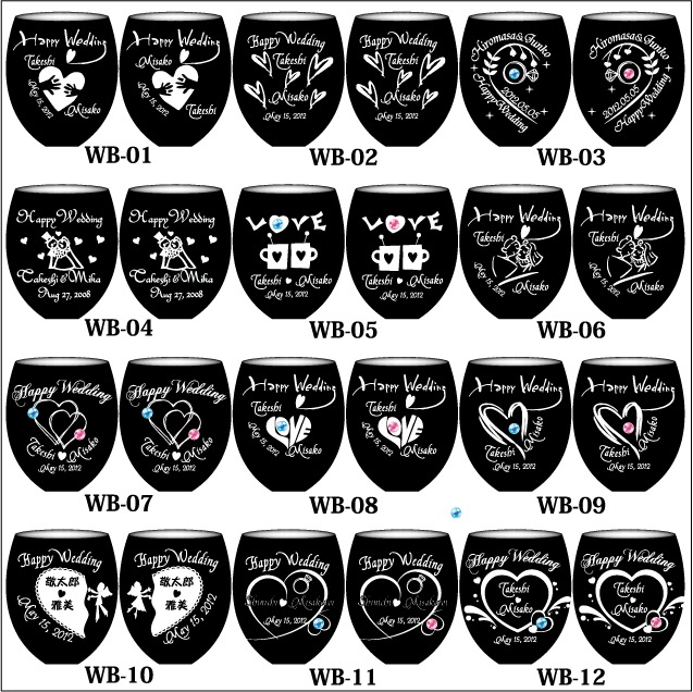 名入れワイングラス クリスタル ハンドメイド デザイン数百種類 オリジナルデザイン 名入れグラス 名前