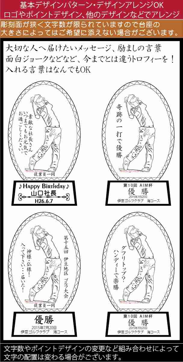 ≪トロフィー　陸上競技会　スポーツ大会　名入れ 彫刻料込み　記念品 表彰　卒業記念品　卒団記念品　誕生日プレゼント≫記念品として！｜au PAY  マーケット